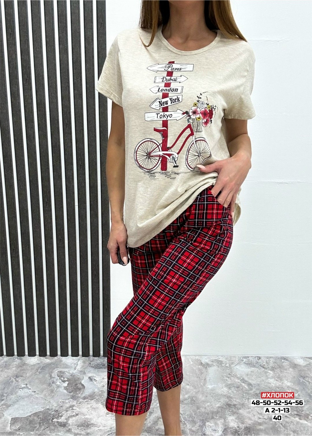 пижама женская с бриджами,пижама с бриджами,пижама женская,пижама,пижама домашняя