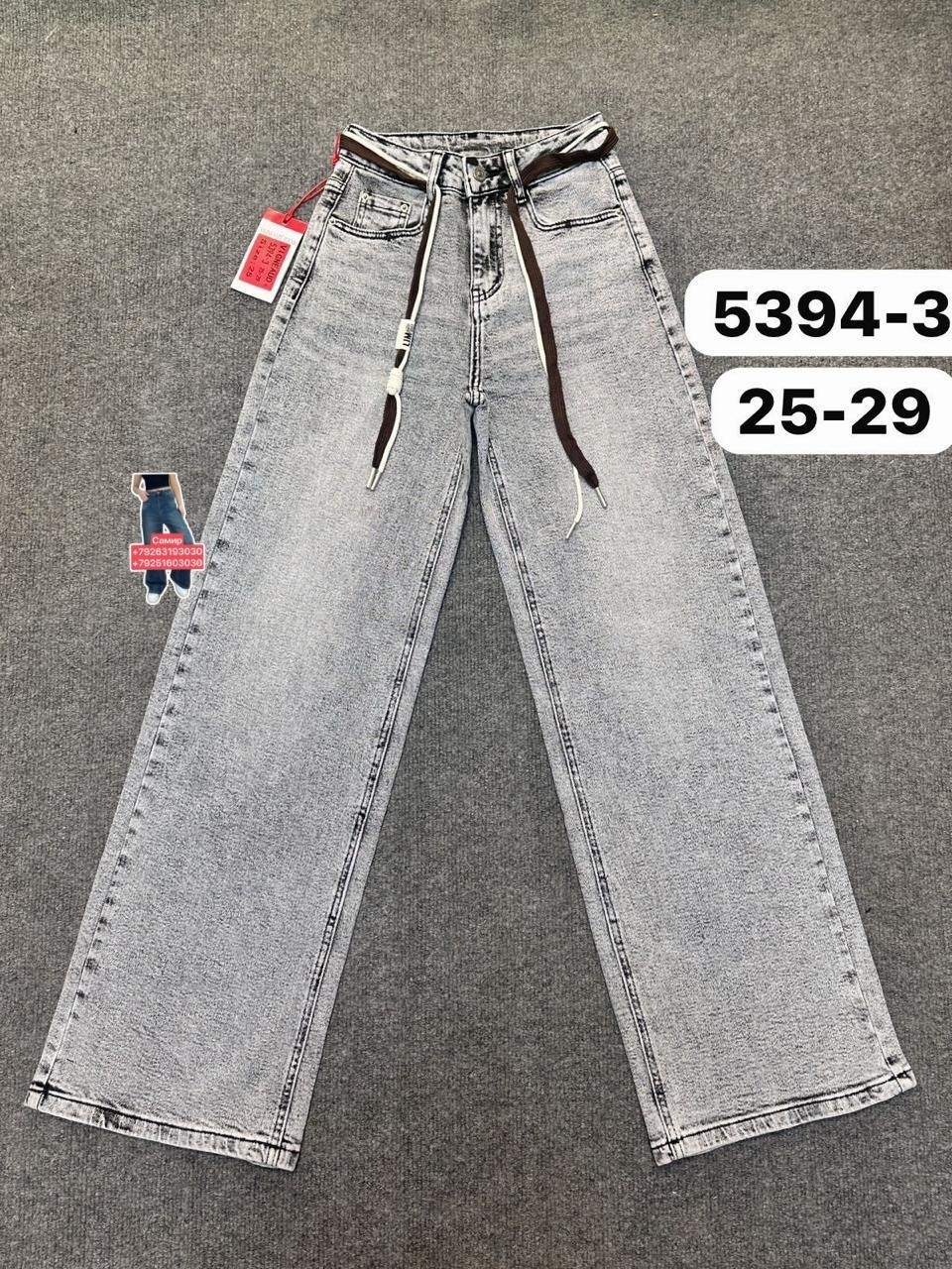 джинсы женский,джинсы мом,джинсы бордовые,джинсы брюки,джинсы большие