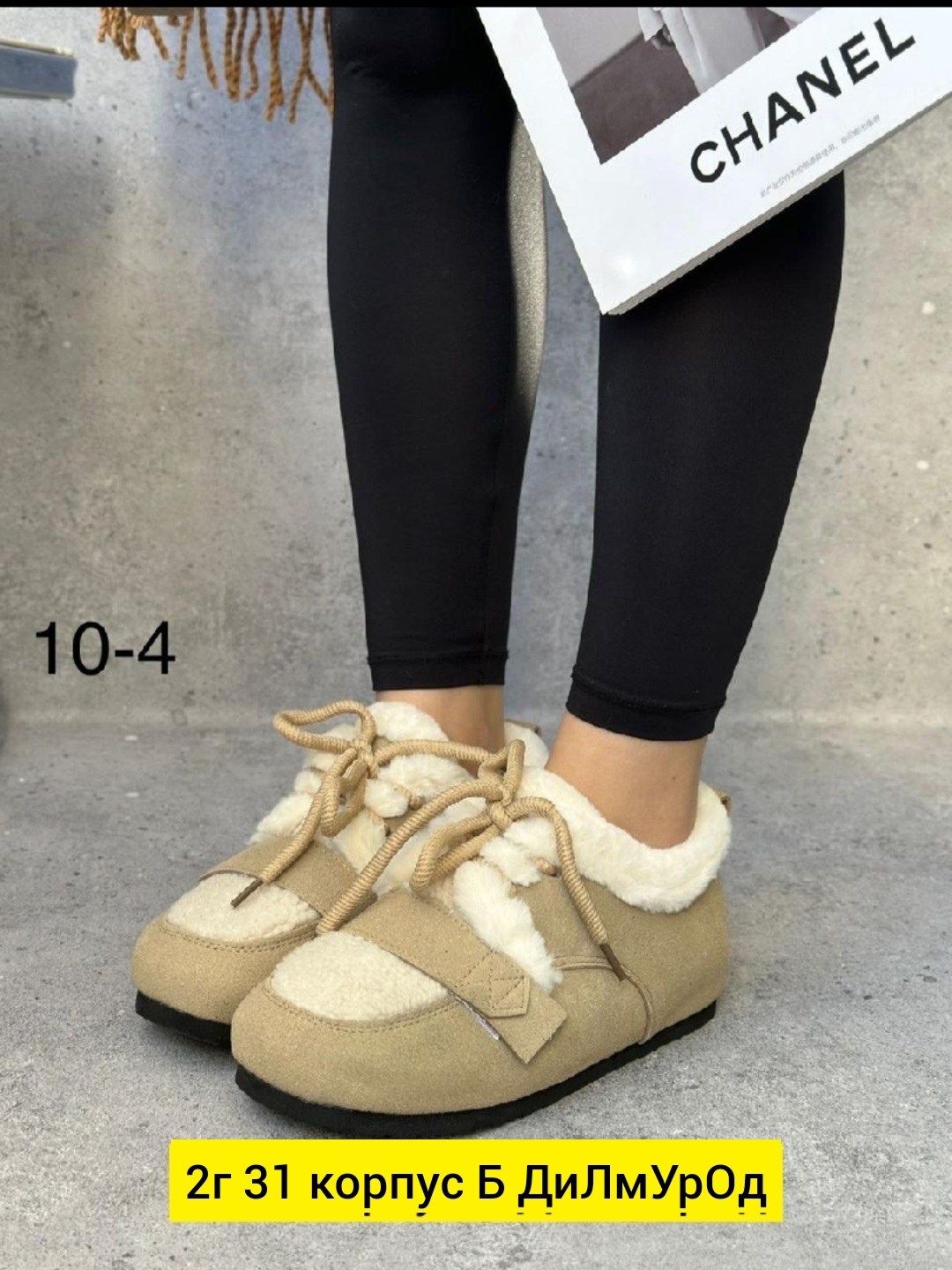 , женская,зимняя женская ,женские зимние кроссовки,кроссовки замша