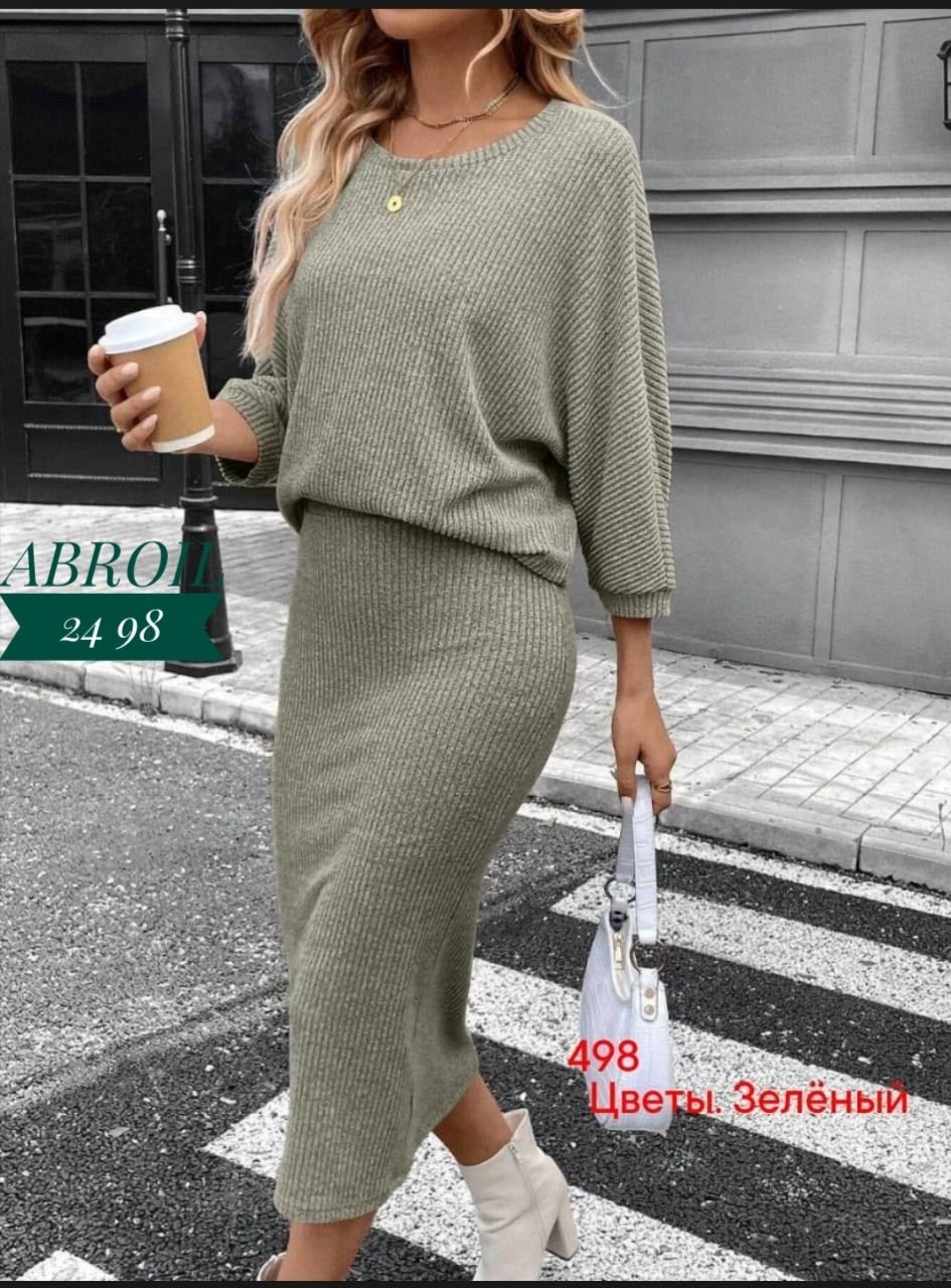 костюм с юбкой и кофтой,трикотажные костюмы,женские костюмы с юбкой,кашемировый костюм с юбкой,костюм с юбкой