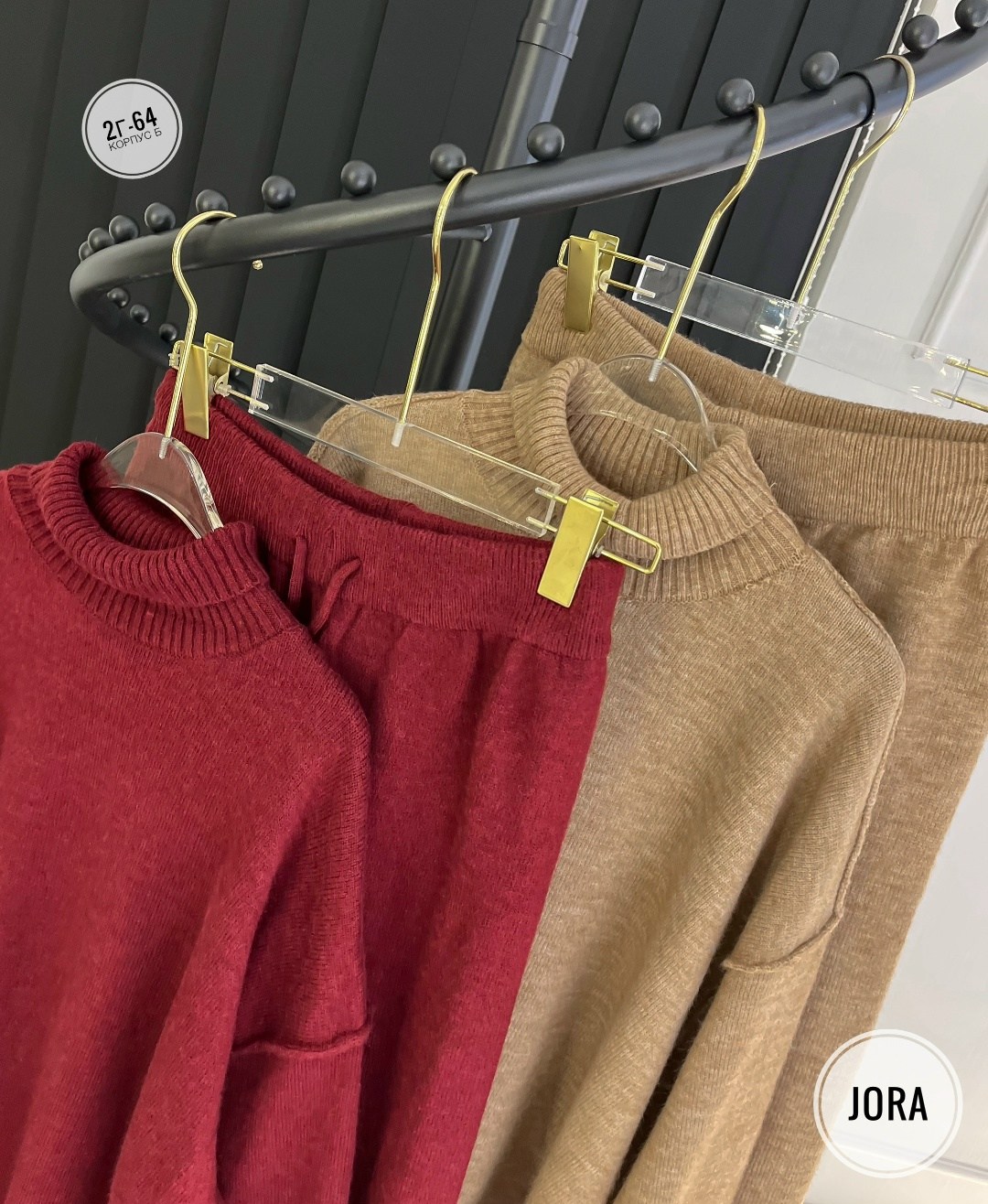 костюм трикотажный,женские трикотажные костюмы,костюм вязаный,вязаный костюм женский,женский костюм