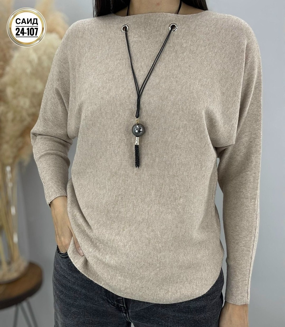 кофта женская,кофта,кофта из кашемира,модная кофта,женская кофточка