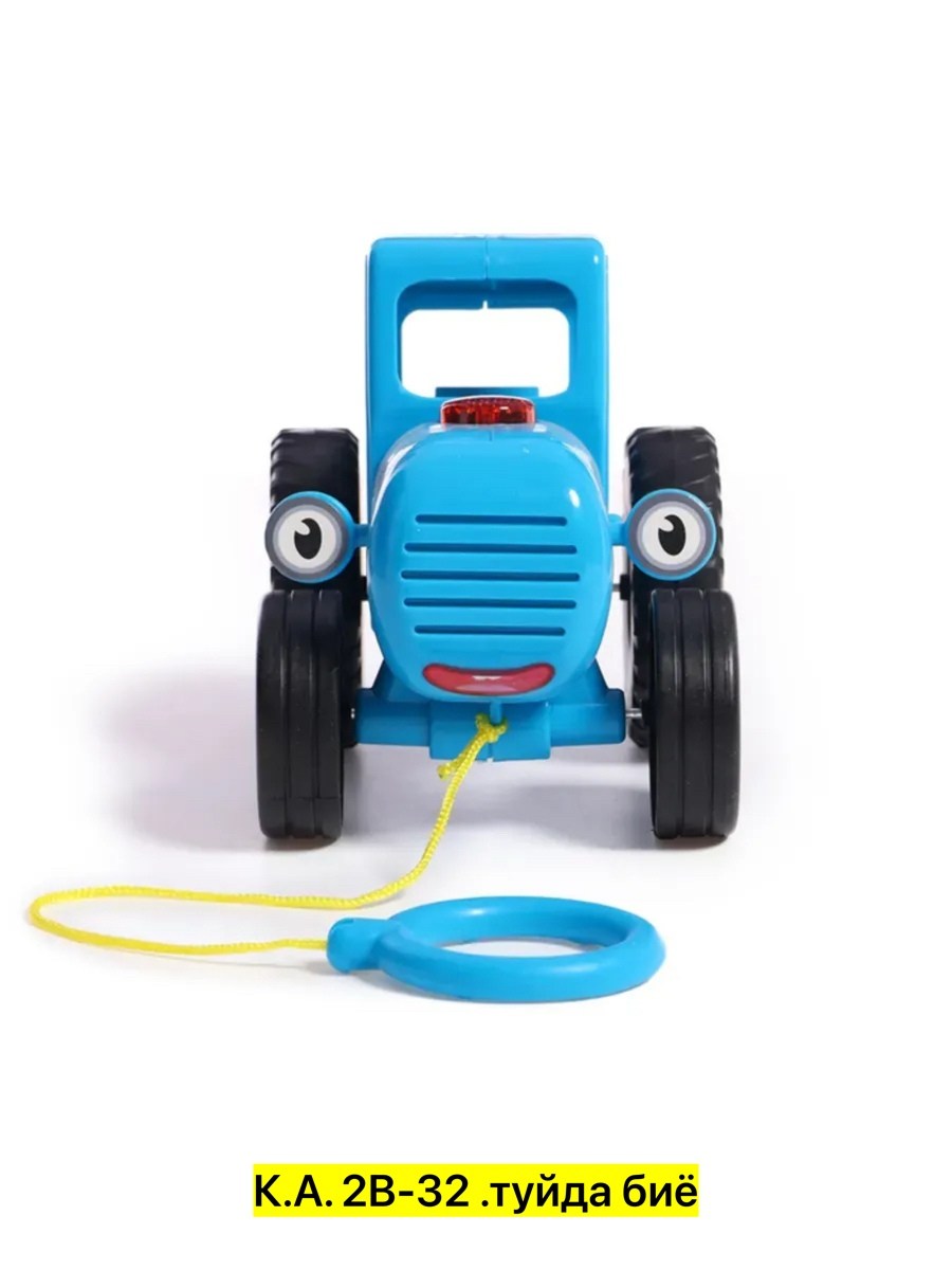 игрушка-каталка музыкальная "умка" синий трактор,каталка синий трактор ht848-r тм умка,каталка музыкальная «синий трактор» с палкой,музыкальная игрушка-каталка "синий трактор",каталка синий трактор ум