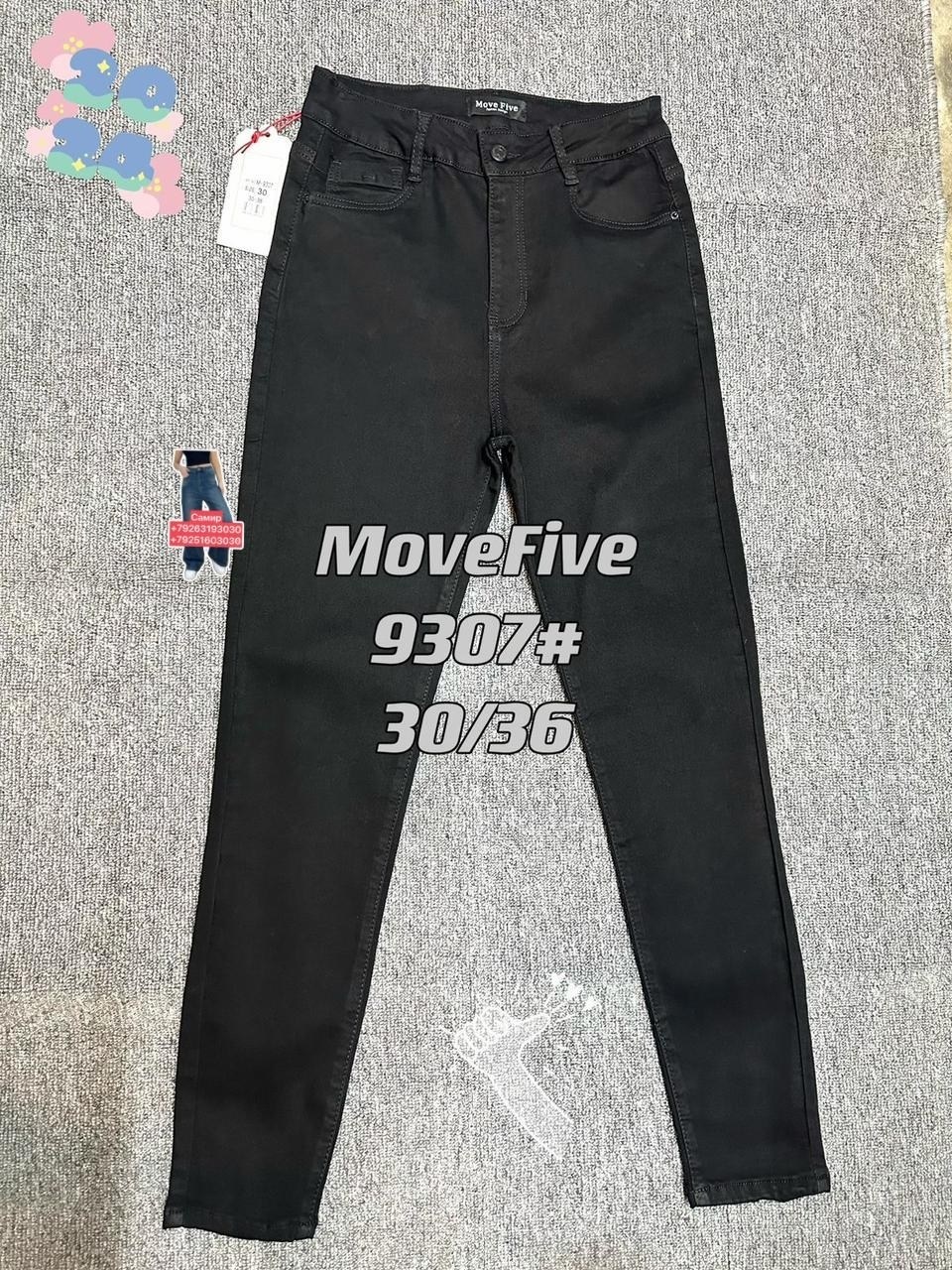 джинсы брюки,черные джинсы женские,узкие джинсы,джинсы черные,женские джинсы