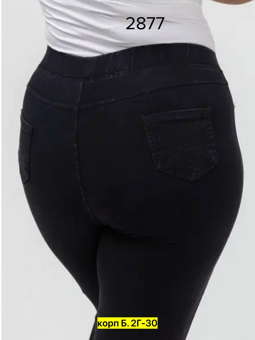 джеггинсы женские большие размеры с высокой,джеггинсы женские,женские джеггинсы с высокой посадкой,джеггинсы с высокой посадкой,джеггинсы утепленные большие размеры