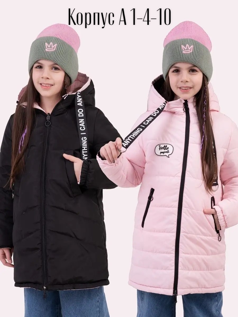 куртка демисезонная для девочек,куртка зимняя для девочек,куртка парка демисезон женская,куртка зимняя для девочки boom,куртка для девочек демисезонная подросток 14-16 лет