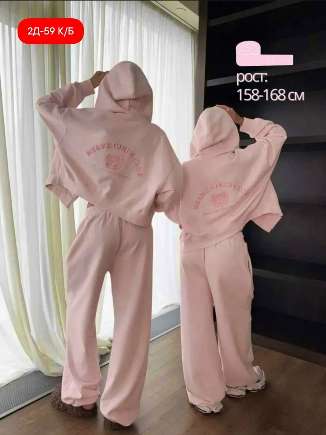 велюровый костюм,трикотажные костюмы,костюм двойка женская,костюм тройка женский,костюм розовый