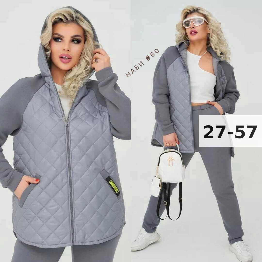 куртка женская,куртка женская демисезонная,костюм теплый,куртка демисезонная,куртка женская демисезон большие размеры