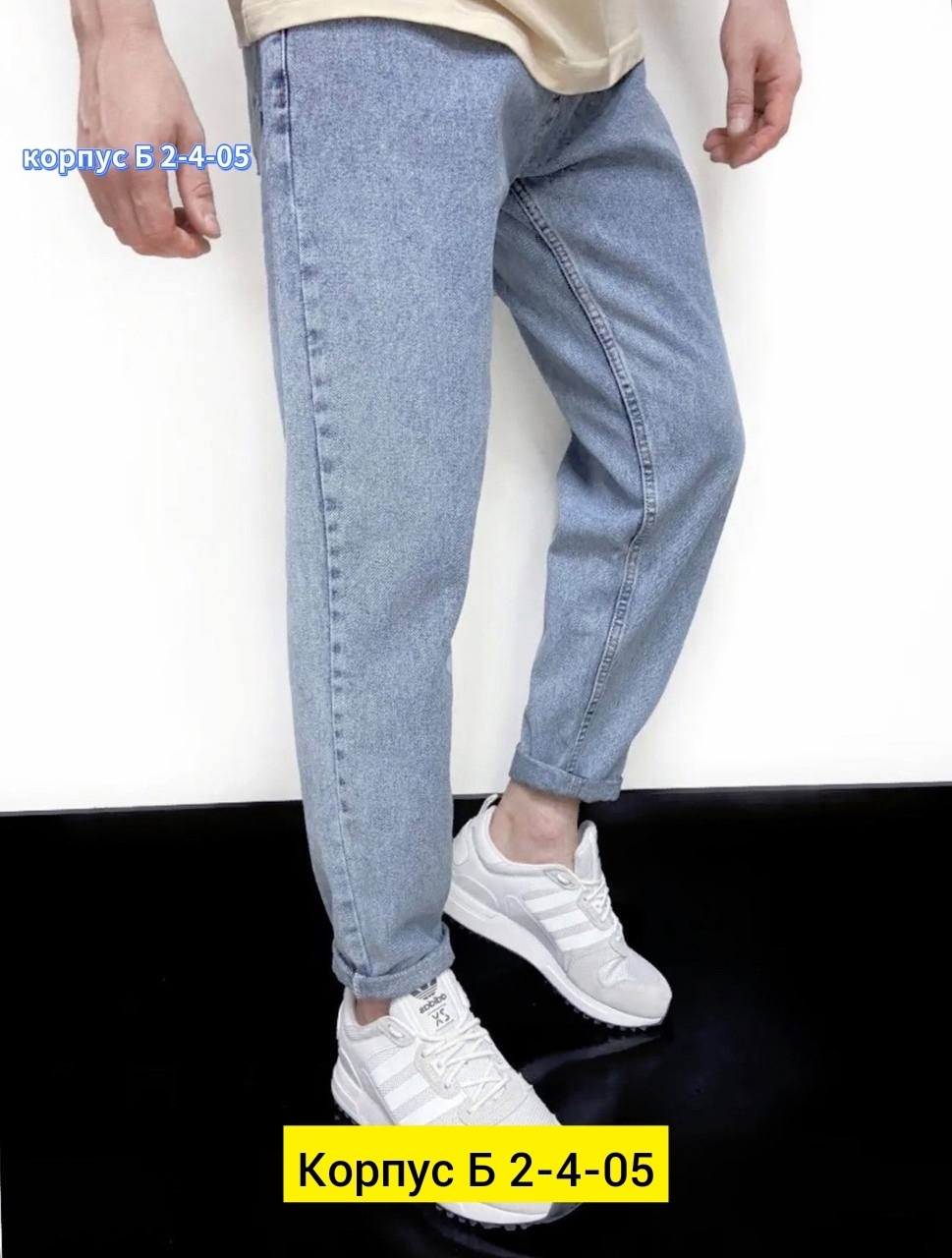 джинсы мужские,джинсы для мужчин,джинсы мужские банан,широкие джинсы мужские,джинсы штаны