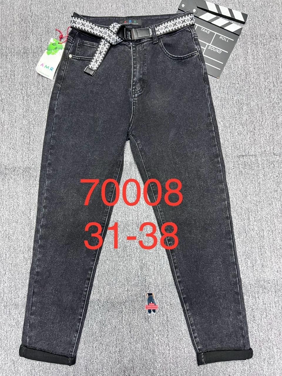 женские джинсы,брюки джинсы,джинсы бананы черные,джинсы бананы женские,джинсы