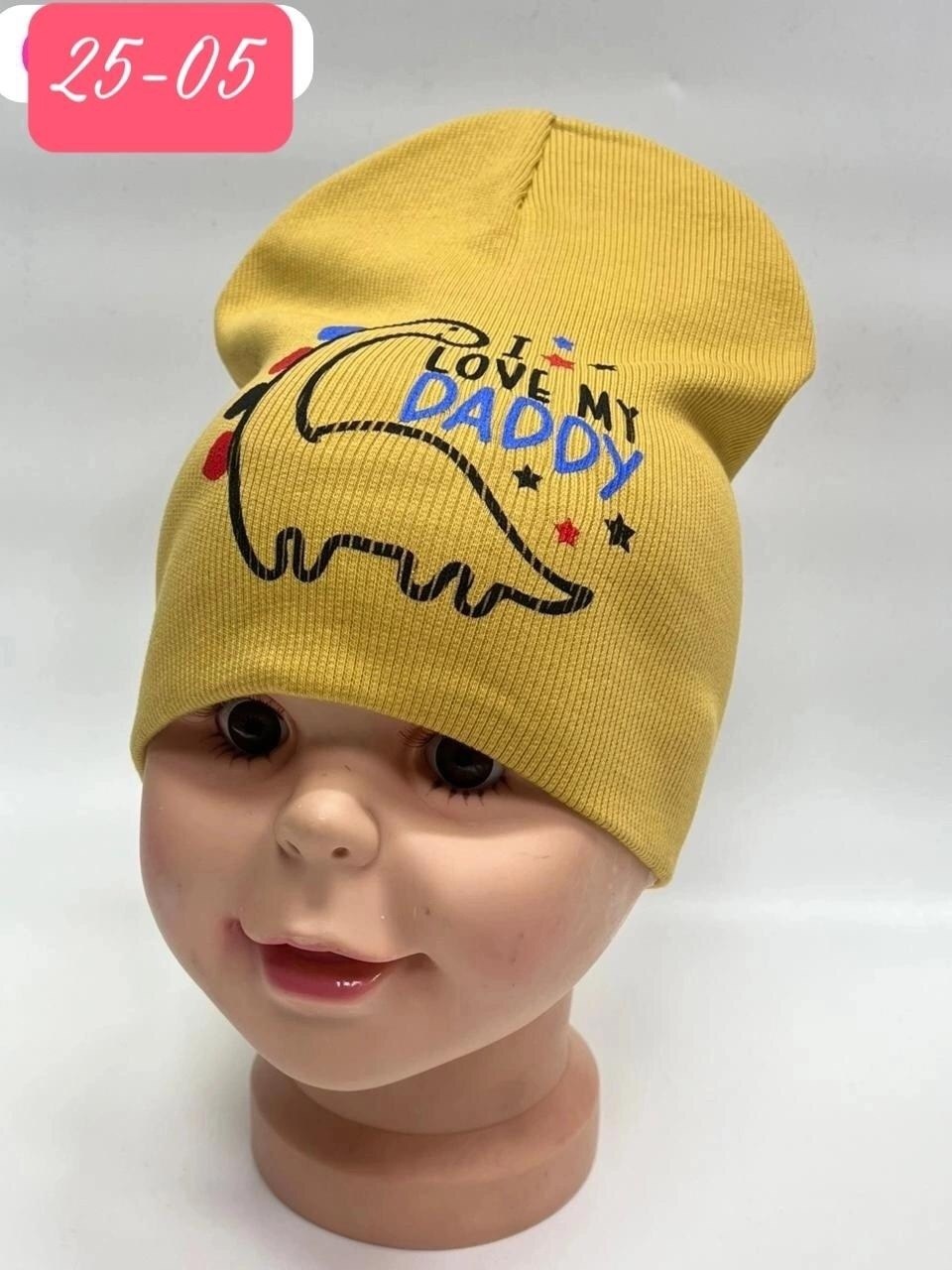 шапка детская,россия шапка детская,шапка для детей,шапочка,детский шапка