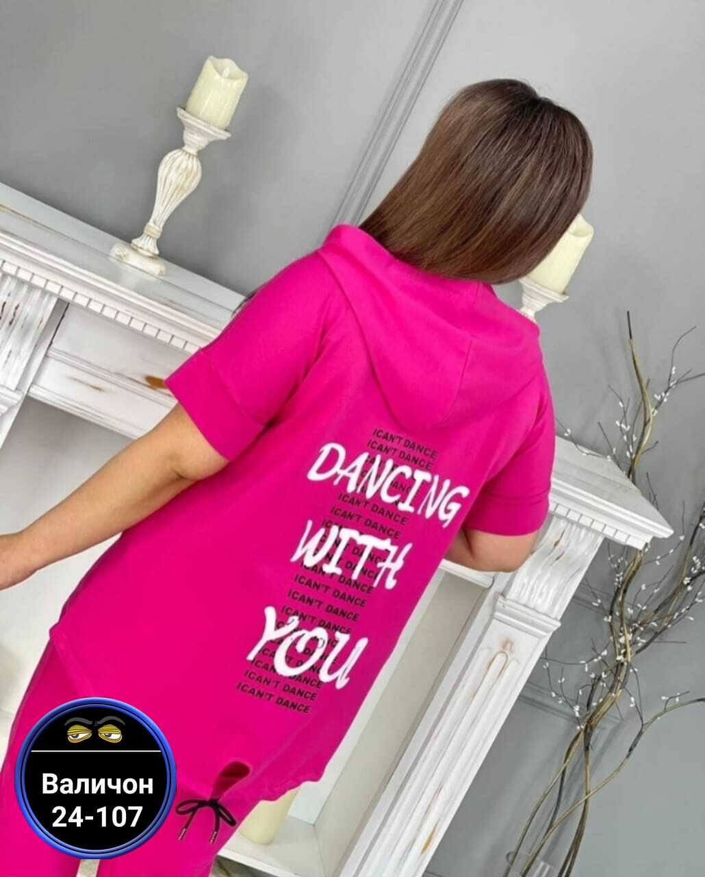 костюм двойка трикотаж,женские костюмы больших размеров,костюм женский,костюм двойка,зеленый костюм женский