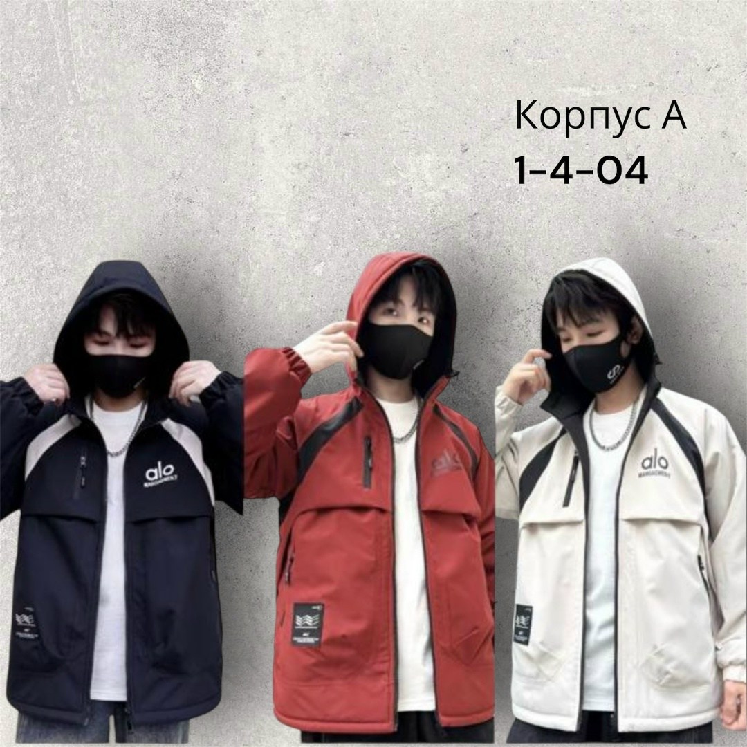 демисезонная куртка,куртка детская,куртка на мальчика,куртка,куртка для детей