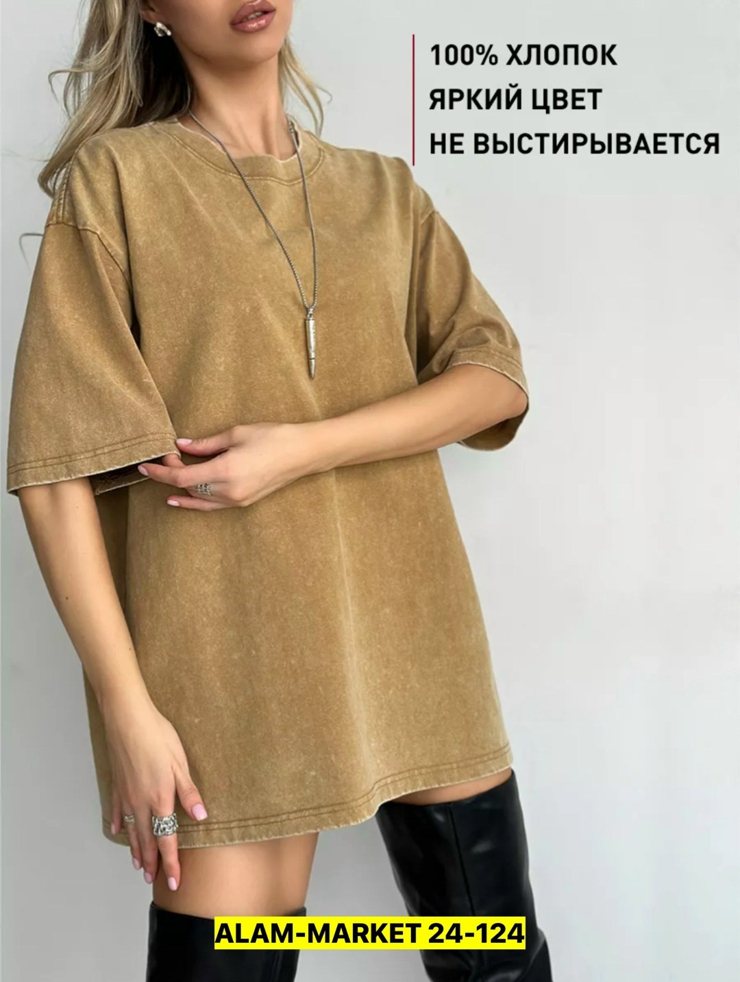 женская футболка оверсайз,футболка оверсайз варенка,футболка варенка женская оверсайз,футболка женская оверсайз ms.violet,женская футболка