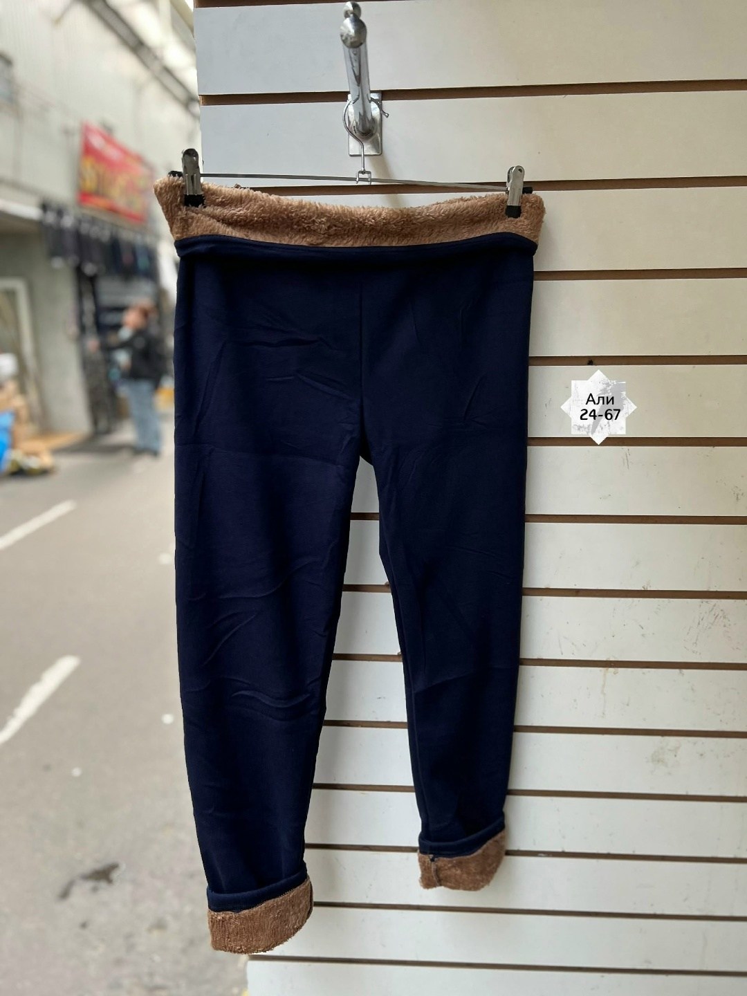 легинсы женские,лосины женские,женские леггинсы,леггинсы для женщин,брюки лосины