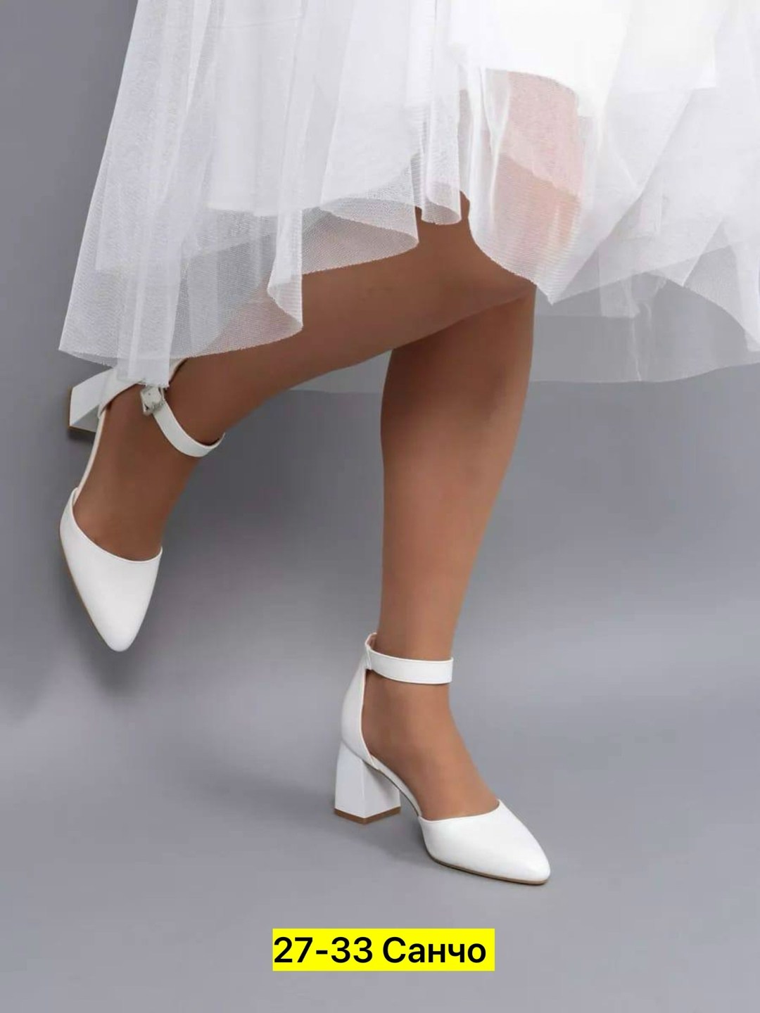 туфли со съемным каблуком,туфли женские свадебные,туфли на каблуке белые с ремешком свадебные admlis,туфли женские,туфли на каблуке свадебные с ремешком manvida 333859333