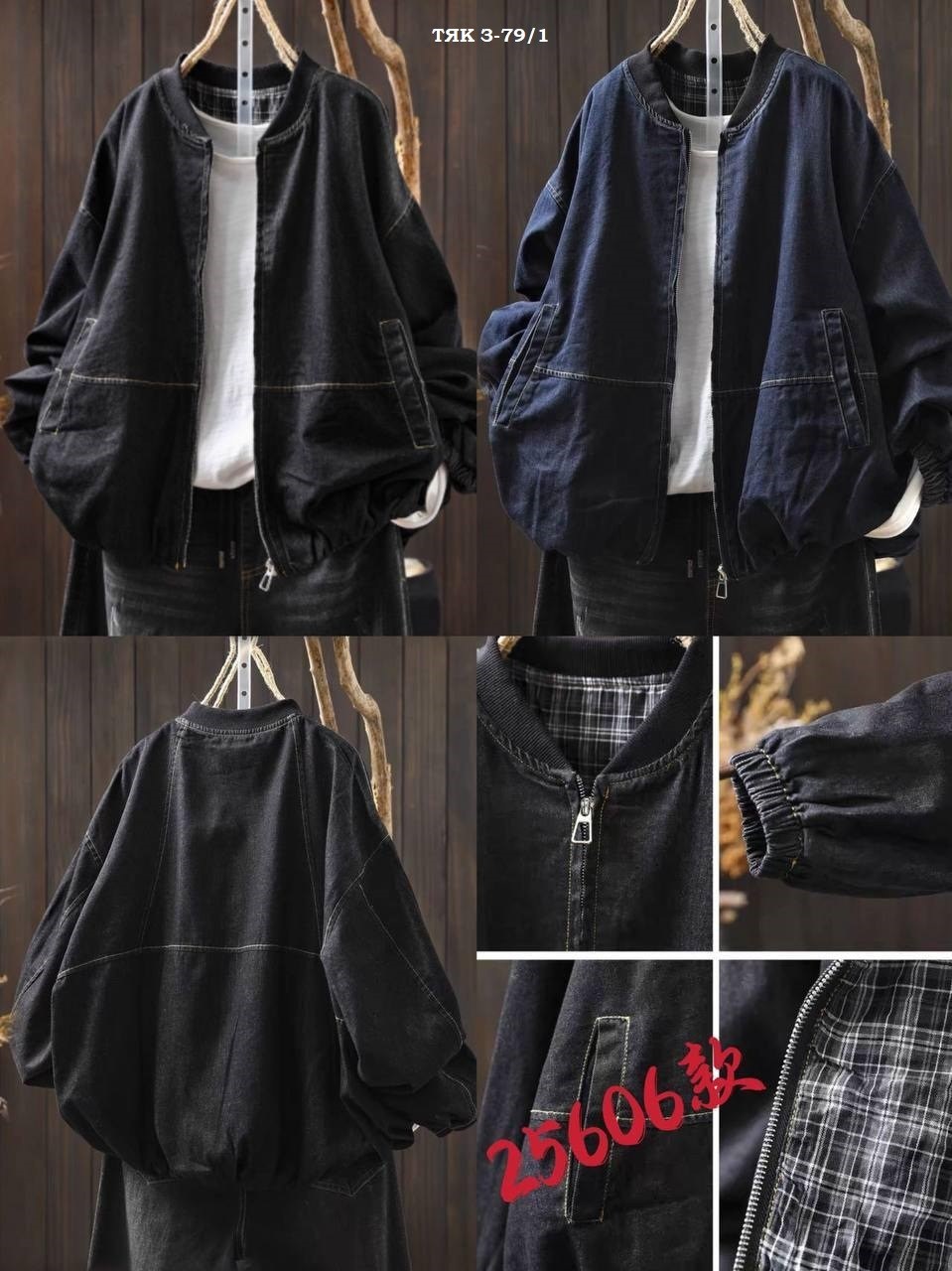 женская джинсовая куртка оверсайз,повседневная куртка,джинсовая куртка,джинсовые куртки женские,свободная джинсовая куртка