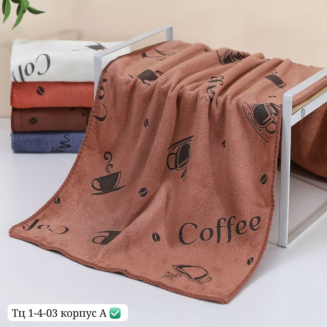 набор полотенец для кухни,полотенца для кухни из микрофибры,полотенца для кухни,кухонное полотенце из микрофибры,полотенце кофе микрофибра