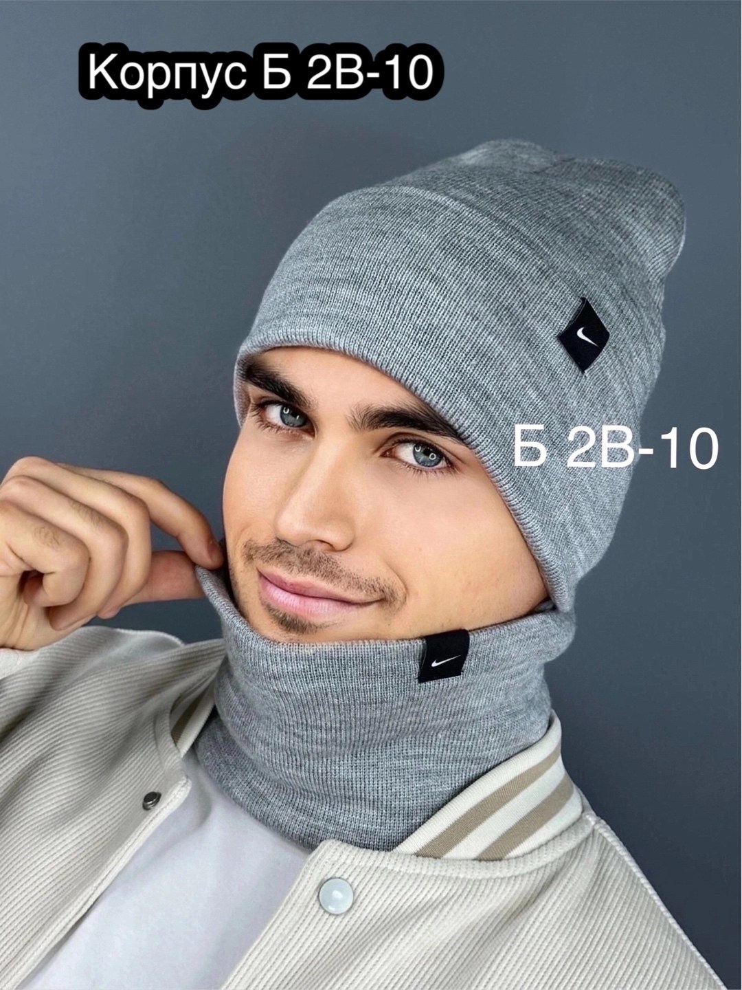 шапка и снуд для мужчин,шапка для мужчин,мужская шапка,комплект мужской шапка,комплект мужская шапка и снуд
