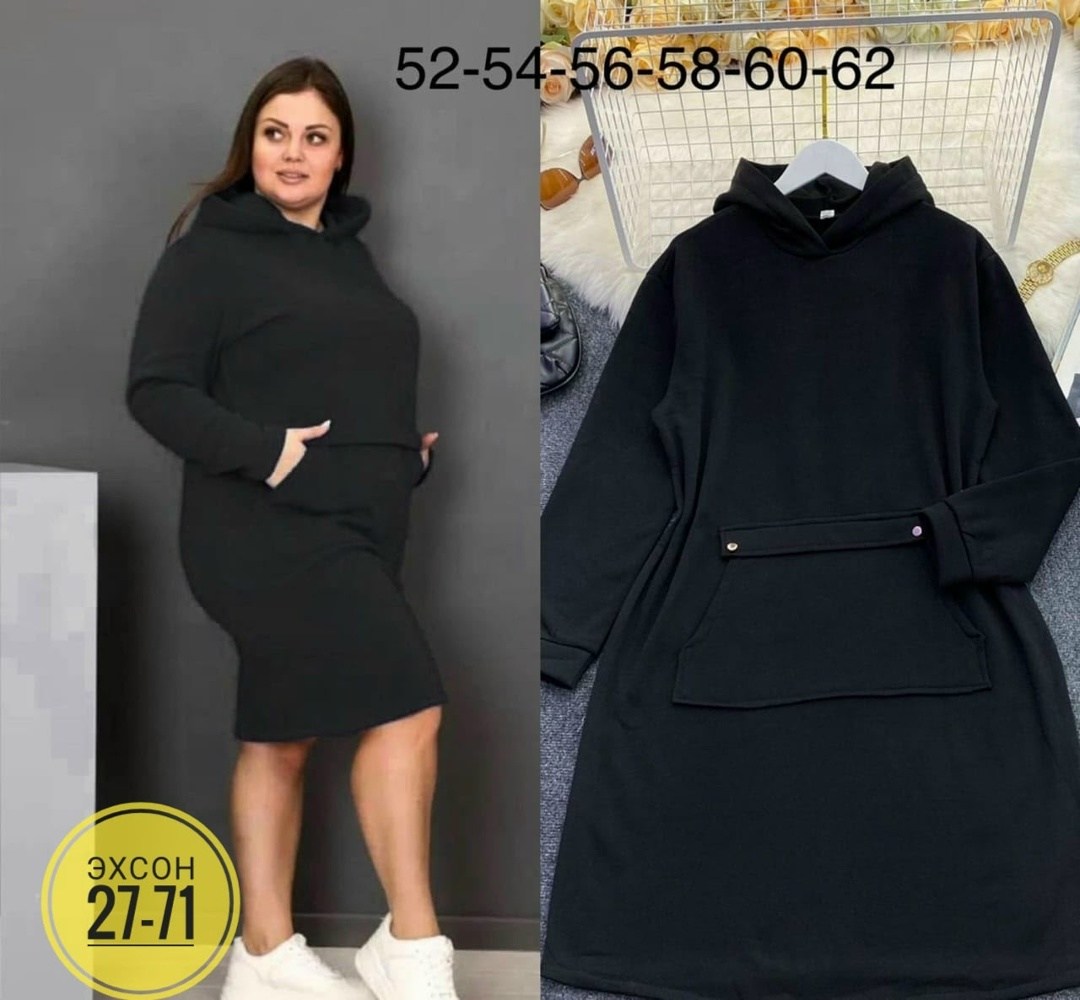 спортивное платье с капюшоном,платье спортивное теплое,платье с капюшоном,платье на флисе,платье худи с капюшоном большого размера грандфасонтекс 196810049