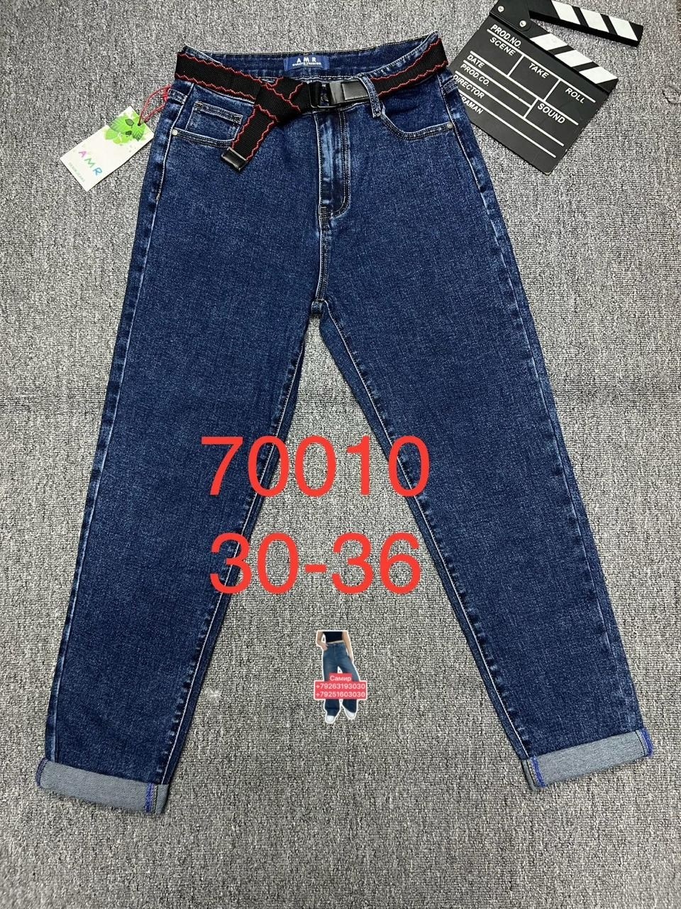 женские джинсы,брюки джинсы,джинсы бананы черные,джинсы бананы женские,джинсы