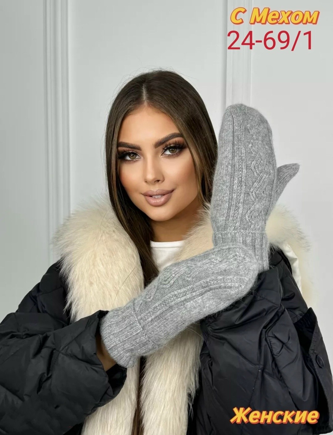 варежки женские,варежки женские зимние,варежки женские зимние теплые шерстяные,варежки зимнее,вязаные варежки