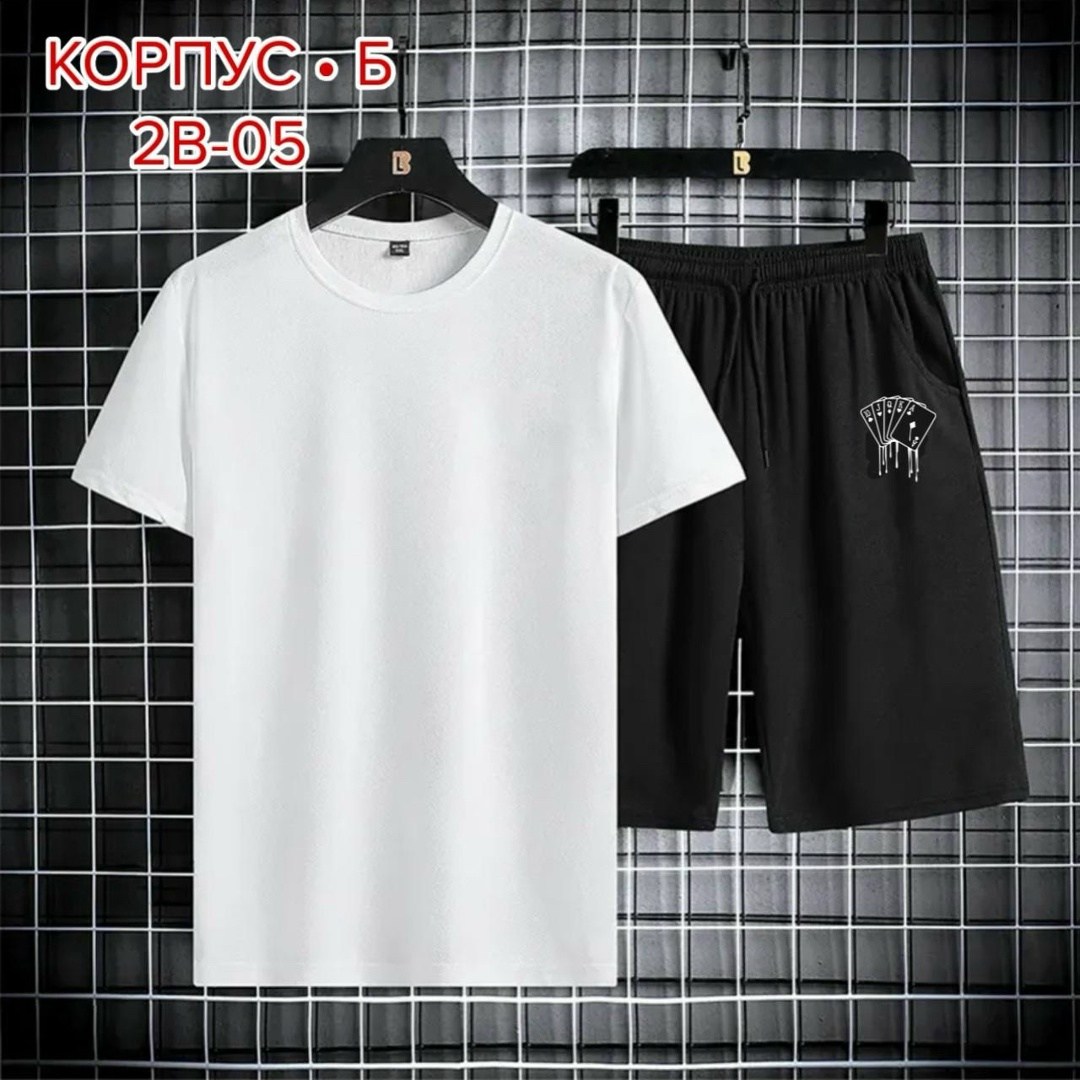 костюм спортивный мужской, ,комплект спортивной одежды,костюм футболка и шорты спортивные,спортивный костюм летний мужской