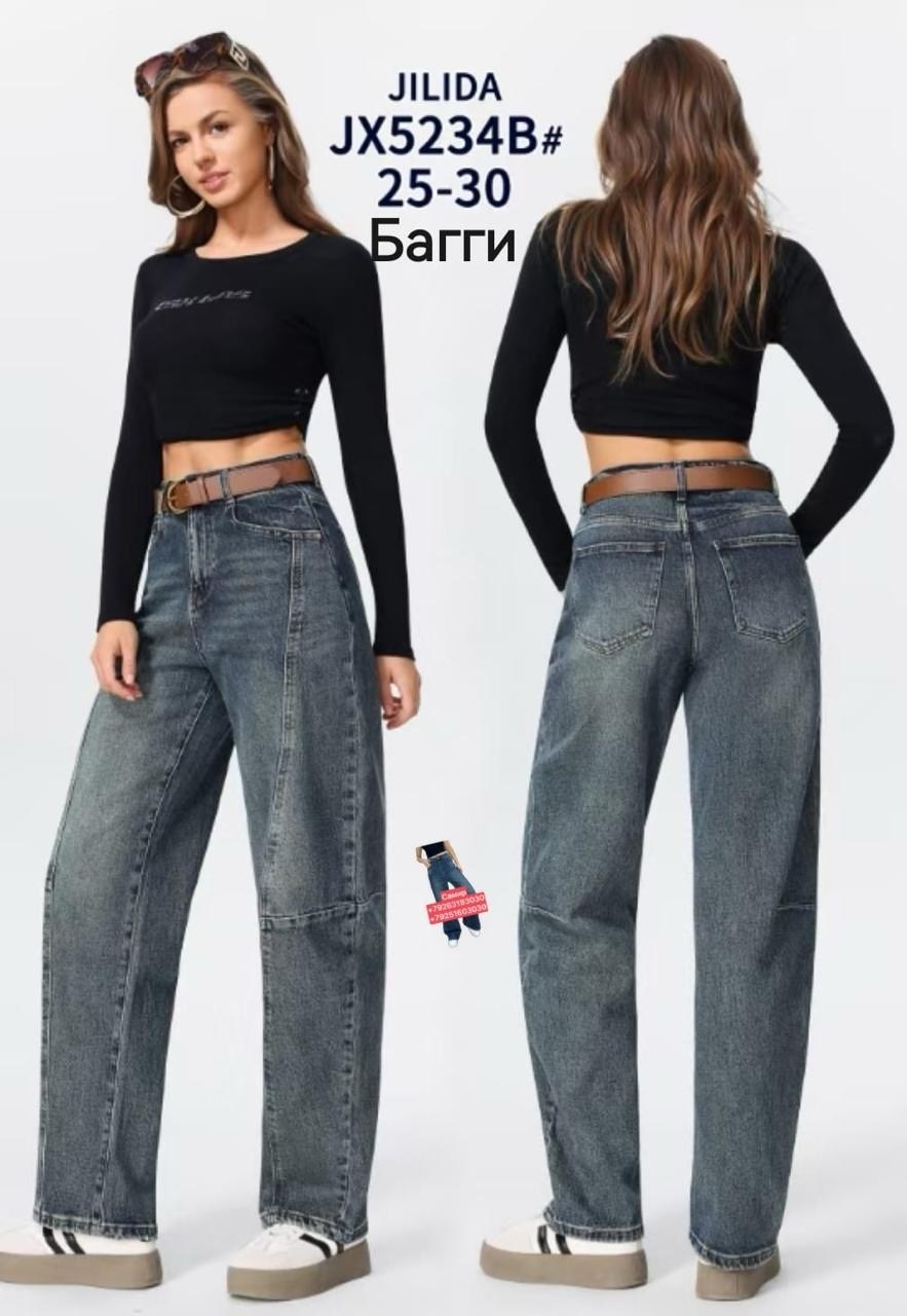 джинсы женские,женские джинсы широкие,широкие джинсы,джинсы багги широкие,джинсы