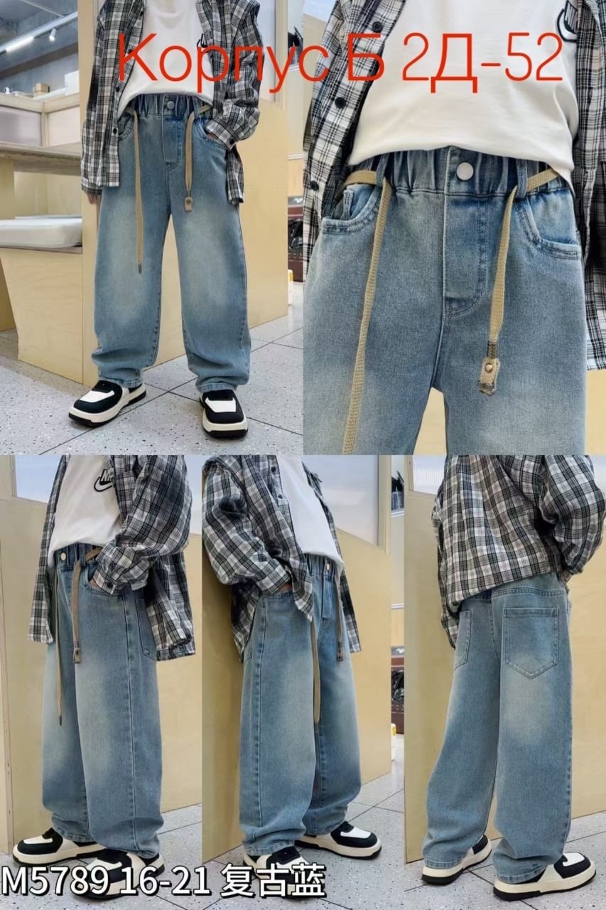 джинсы повседневные,джинсы для мальчик,джинсы джинсы,широкие джинсы,модные джинсы