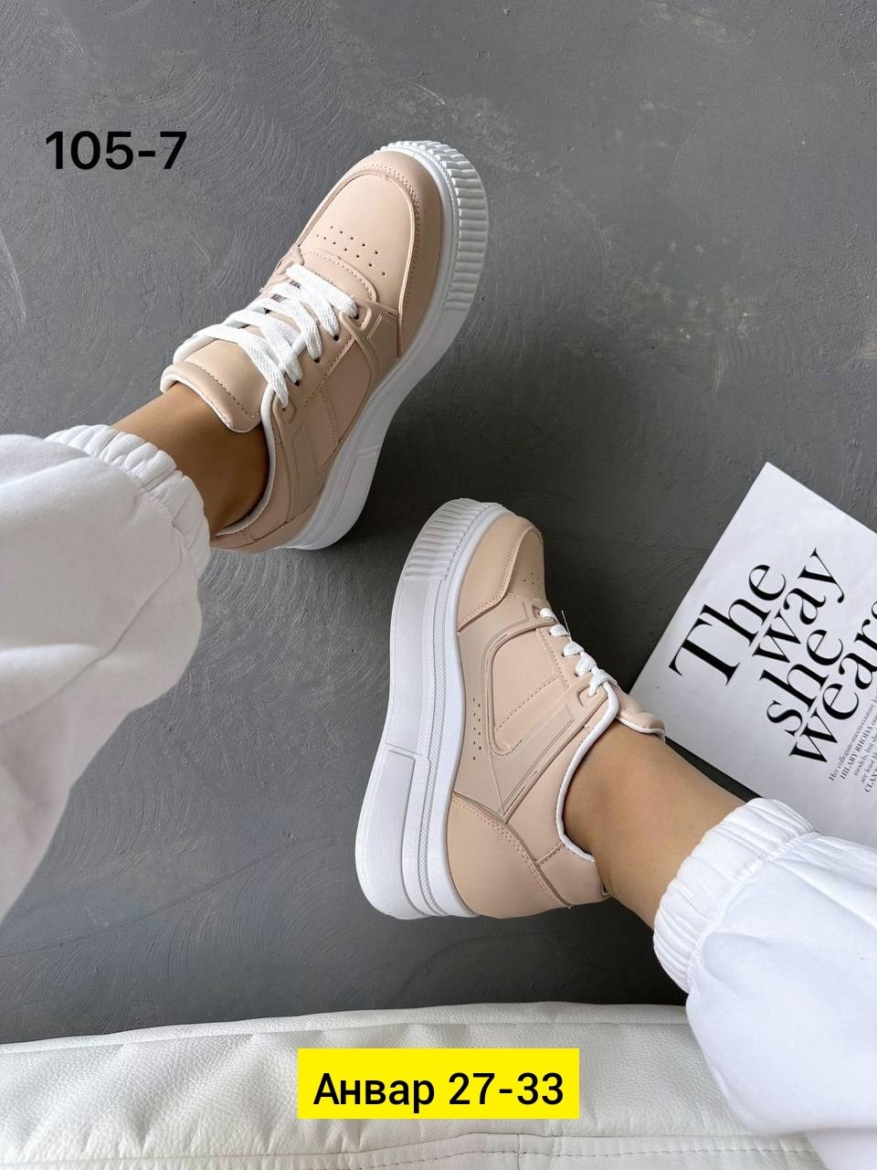 ,женские кроссовки,кроссовки эко кожа, женская кроссовки,кроссовки женские на платформе