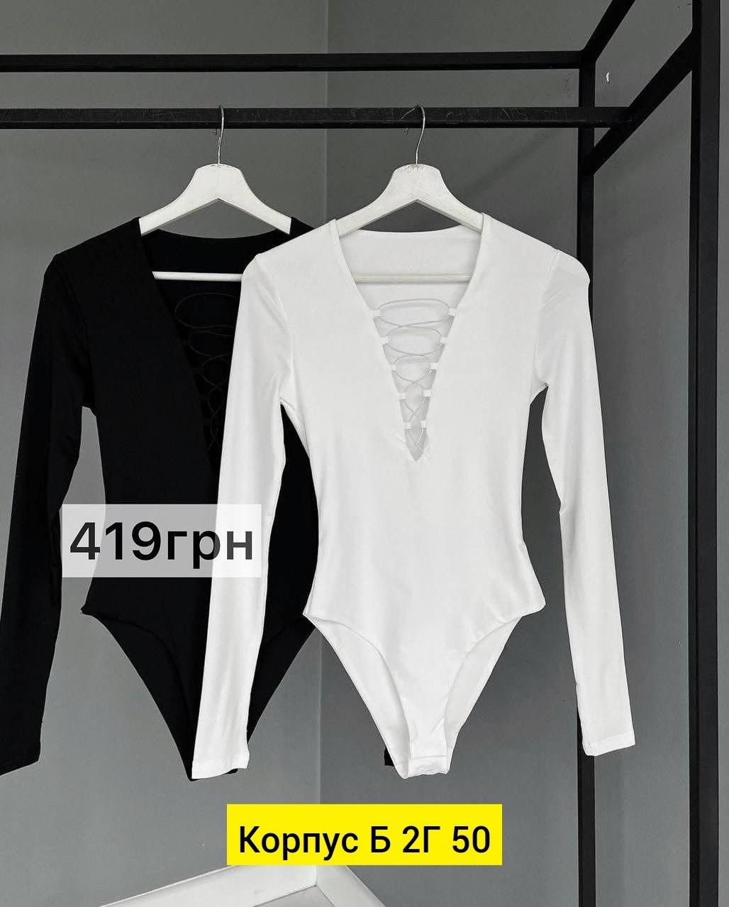 женская боди,боди со шнуровкой,стильная кофта,,боди комплект