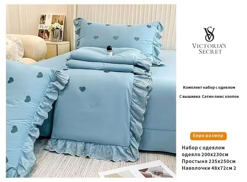 роскошный комплект постельного белья,постельное белье комплект,комплект постельного белья с пододеяльником,комплект одеяло,постельное белье