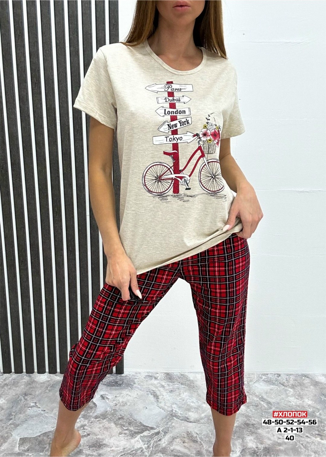 пижама женская с бриджами,пижама с бриджами,пижама женская,пижама,пижама домашняя