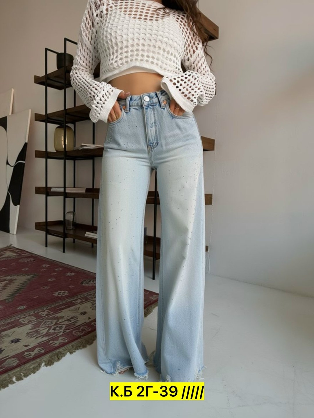джинсы широкие,широкие женские джинсы,широкие брюки,джинсы широкие брюки,женские джинсы и брюки