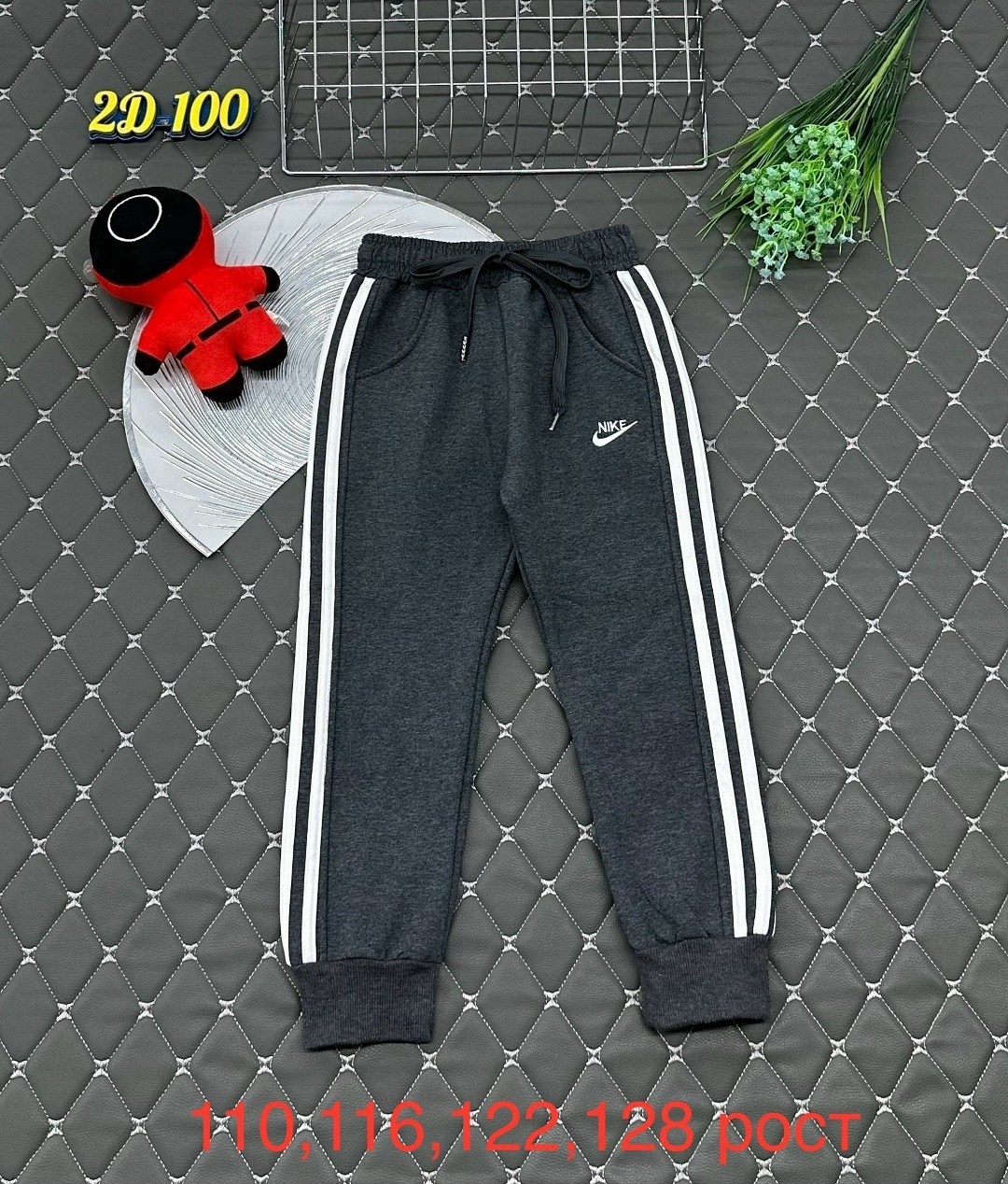 спортивный брюки,спортивные штаны,штаны детские,штаны теплые,детские брюки