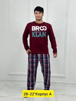 Домашняя одежда