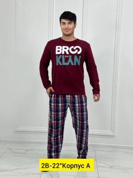 Домашняя одежда