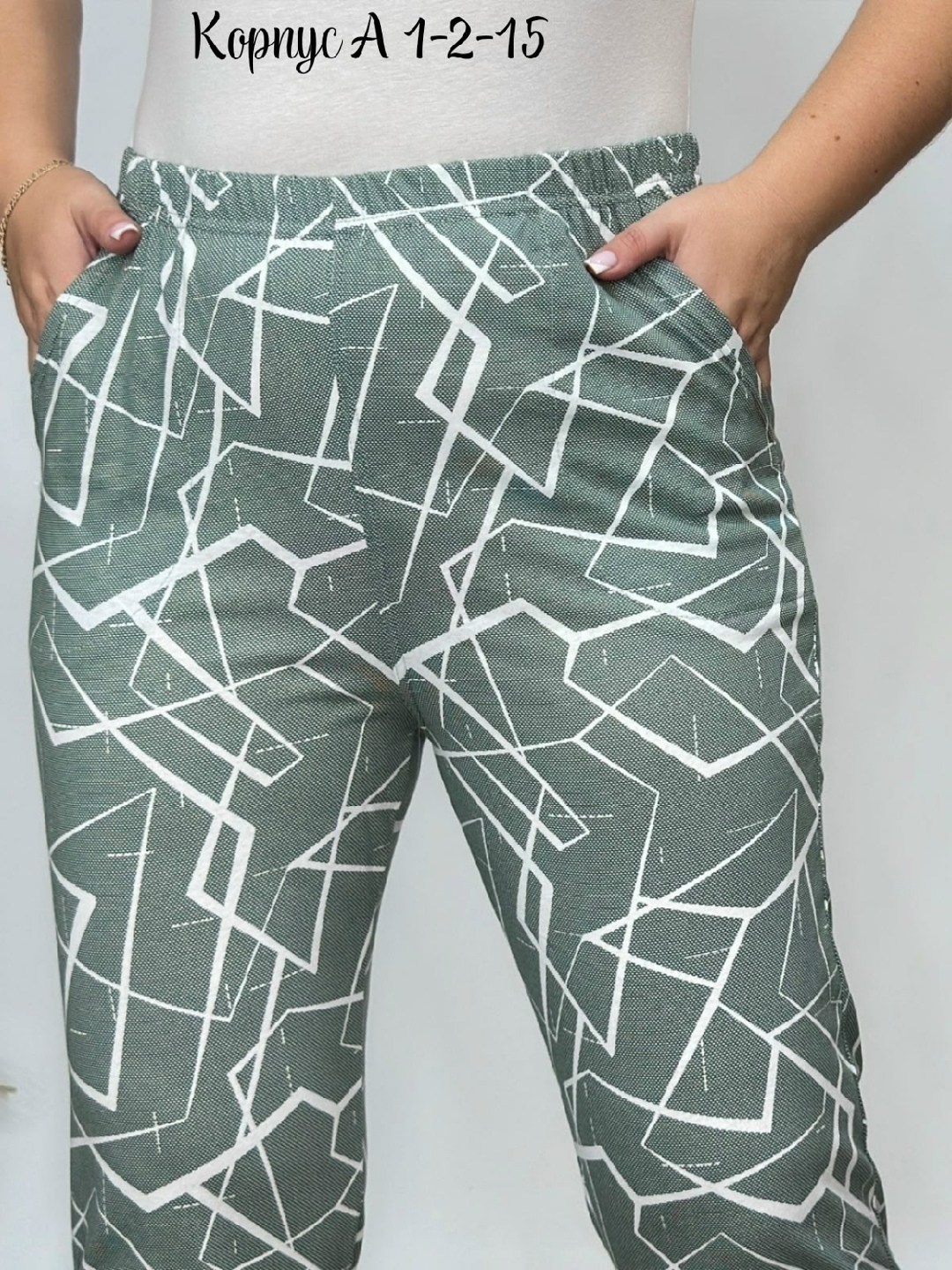 женские брюки,брюки бриджи,женские домашние брюки,трикотажные брюки,брюки натали