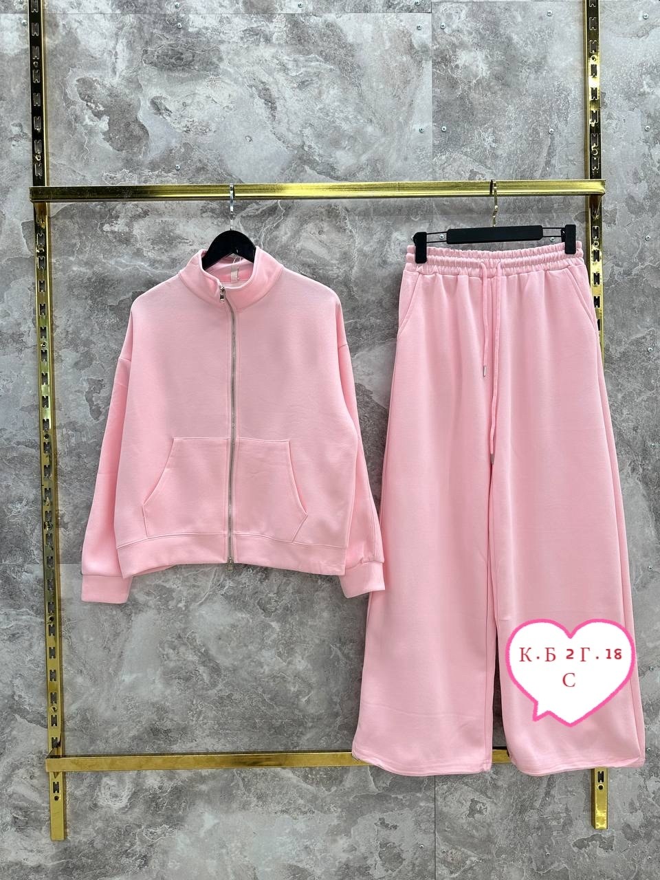 костюм спортивный,костюм спортивный женский,костюм розовый,спортивный костюм розовый,женский костюм на флисе