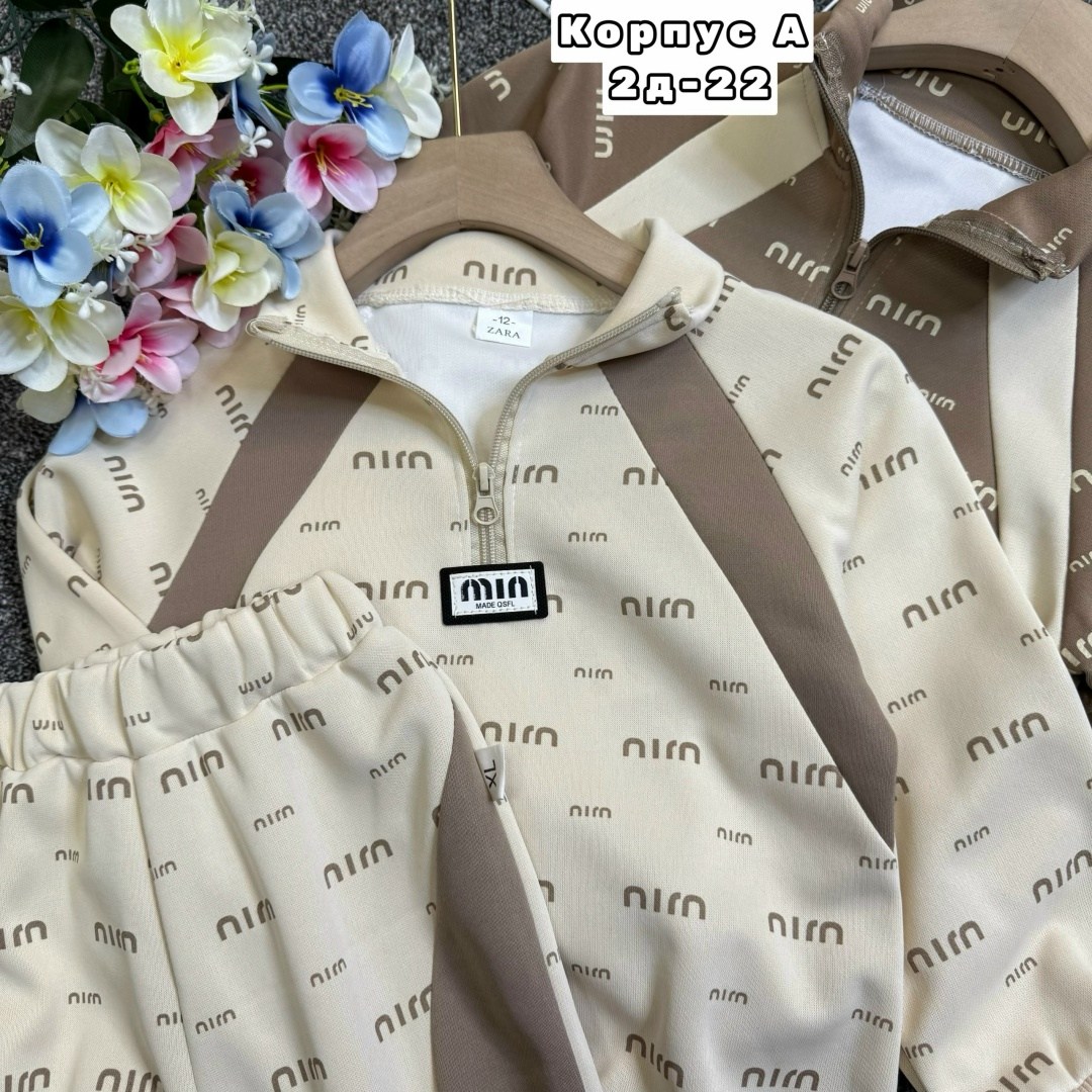 спортивные костюмы для девочек,спортивный костюм детский,детский спортивный костюм для девочек,детские спортивные костюмы,детский костюм