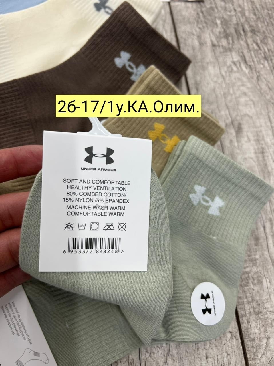 носки женские 10 пар,женские носки,носки женские короткие,носки оптом от производителя,носки женские 10 пар разного цвета