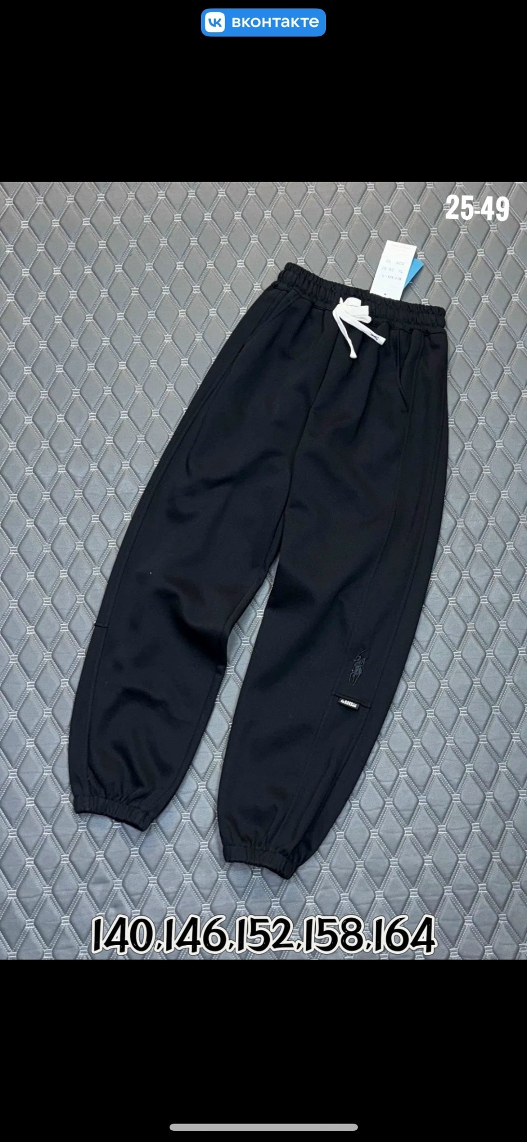 спортивные штаны,флисовые брюки,спортивные штаны для мальчика,штаны для девочек,штаны модные