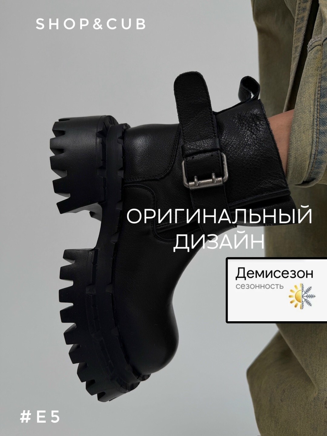 модные ботинки,,ботинки женские,ботинки topshop,стильные ботинки