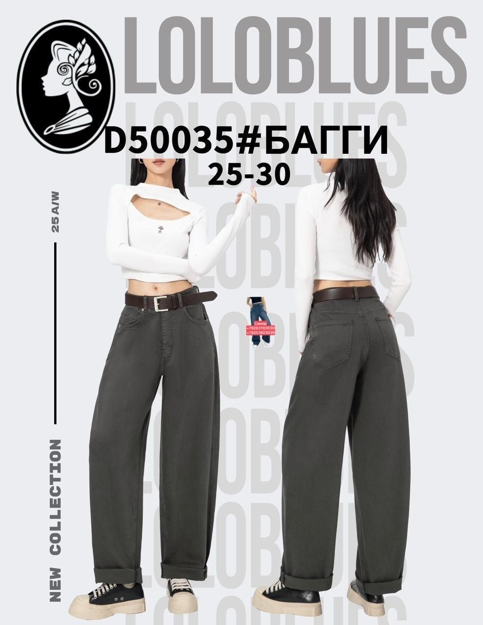 джинсы багги широкие,джинсы багги,джинсы широкие,джинсы палаццо широкие багги,женские джинсы