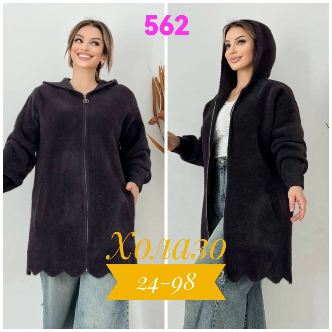 кардиган альпака,кардиган женский,пальто кардиган,кардиган,кардиган с капюшоном