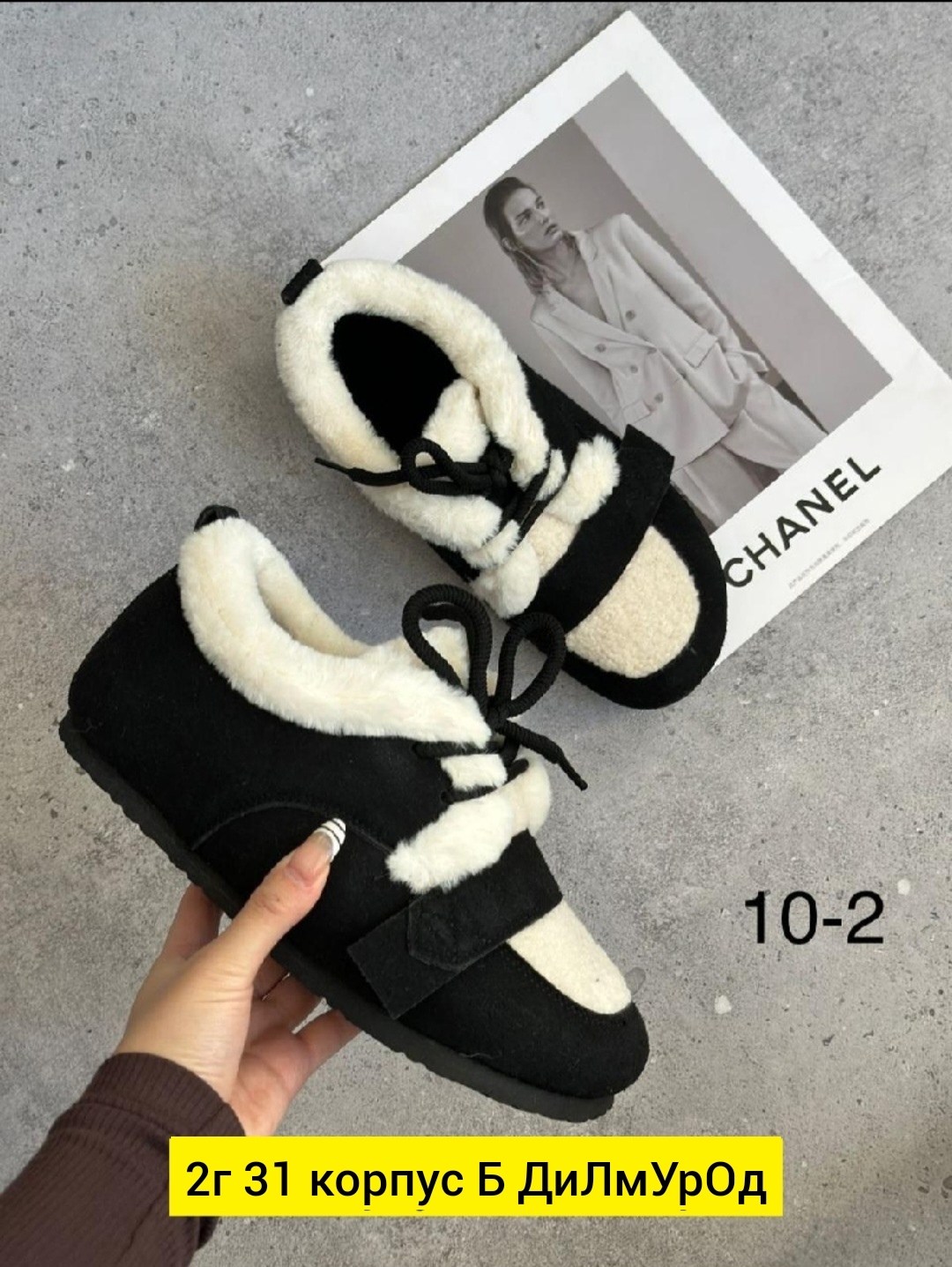 , женская,зимняя женская ,женские зимние кроссовки,кроссовки замша