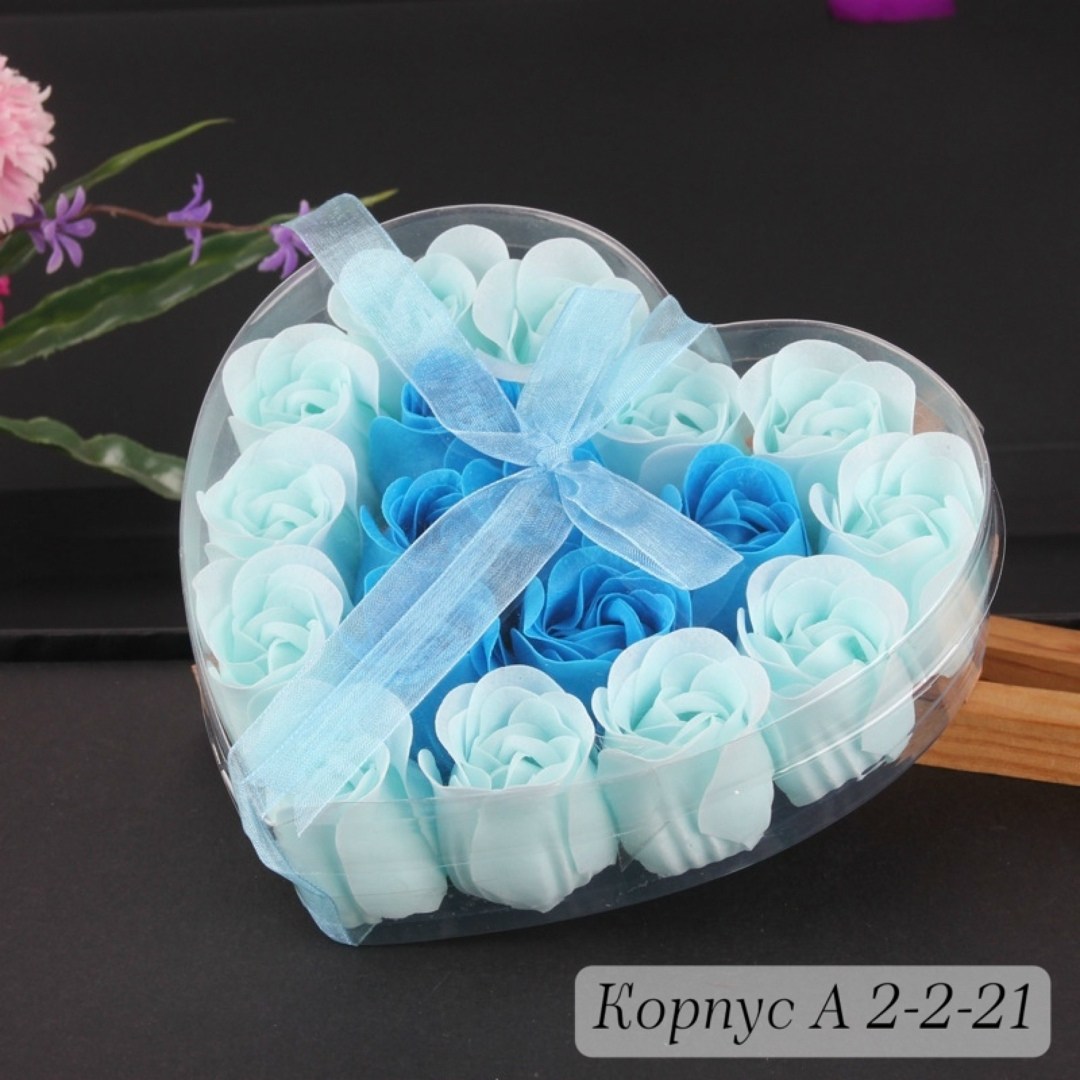 мыльная роза,мыльные розы набор,мыльные розы в прозрачной коробке,мыло роза,мыльные розы в подарочной коробке