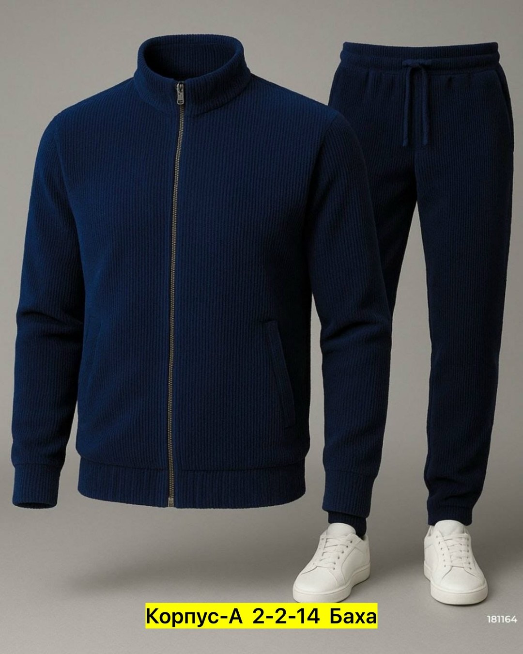 спортивный костюм мужской модный из микровельвета коричневого цвета,спортивный костюм мужской модный из микровельвета бежевого цвета,спортивный костюм из вельвета мужской,спортивный костюм мужской мод