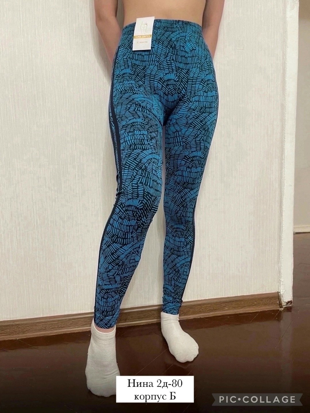 лосины женские леггинсы,женские спортивные леггинсы,лосины женские,лосины и леггинсы,леггинсы спортивные