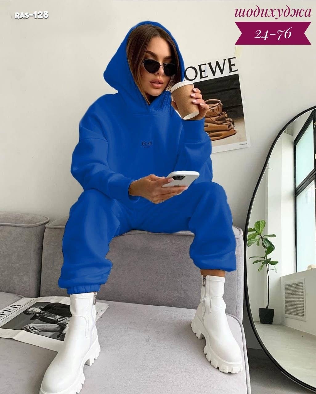 женский костюм на флисе,женские спортивные костюмы,cпортивный костюм женский на флисе,костюм на флисе,женские костюмы